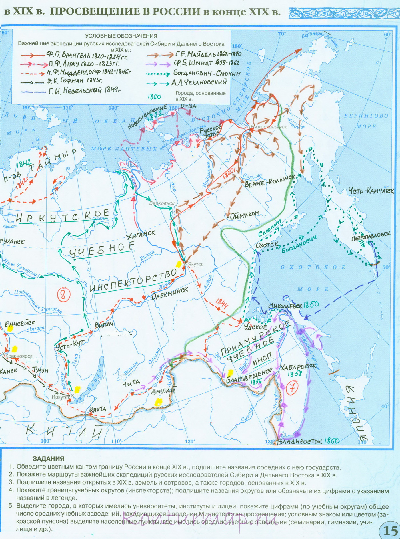 Экономическое развитие россии в первой половине 19 века контурная карта гдз